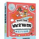아이스크림박사 - 의정부시 오목로 252 | 아이스크림박사