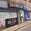 워시앤클린 이미지