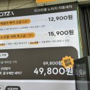 혜화세차장 이미지