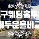 한정식금마루 이미지