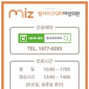 방서미즈닥터여성의원 이미지