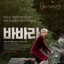 NR-31[새마을로]-하-156 | 연말결산: 2021년 극장 관람영화(234편) List &amp; 평점