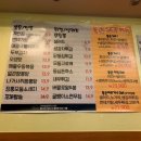 화통치킨 - 수원시 권선구 금호로15번길 15 | 화통치킨