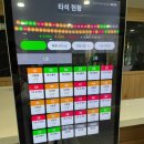 세종필드골프센터 네이버블로그