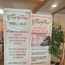 박혜경 예담추어명가 이미지