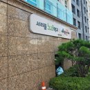 서리풀노리학교 | 서울형 키즈카페 예약방법/서리풀 노리학교 서초1동점 후기