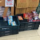 롯데슈퍼 광주금호점 이미지