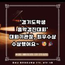 경진음악학원 네이버블로그