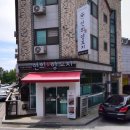 연희양꼬치 - 아산시 탕정면로8번길 10-12 | 연희양꼬치