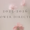 연플라워 - 하남시 신장로 87 | 연플라워