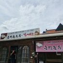 큰터 이미지