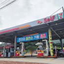 오케이 (OK) 주유소 | sk엔크린 보너스카드 발급 앱 등록 방법, 포인트 적립 후기