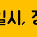 곡반정로33번길 이미지