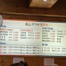 이가네생고기 이미지