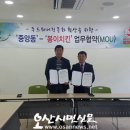 봉이치킨오산