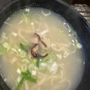 보쌈마루 | 여의도마루 보쌈세트 후기 | 여의도 점심 한식 코스 보쌈·육전·사골칼국수까지