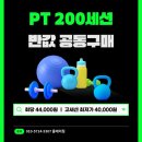 올데이짐 이미지