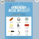몽골 [1] 초보자 몽골여행 준비 꿀팁부터 투어사 선택까지 한눈에! (feat. 리더스투어)