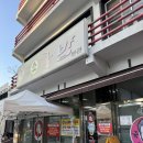 태평 | 대전맛집 태평소국밥 방문후기