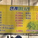 안계농장 이미지