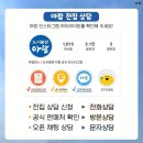 라라풍선