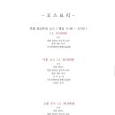 지에스25 동래삼성대길 이미지