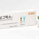 필요한가정의학과의원 이미지