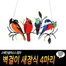 아크릴썬