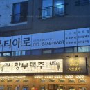 서산 점막 눈꼬리 아이라인 문신 잘하는 곳 이플 내돈내산 후기
