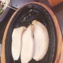 오거리참치 이미지