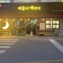 미리산길 티스토리