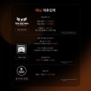 미녀와야수짐 향남점 이미지