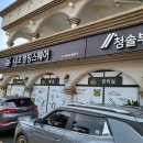 내포캠핑스퀘어 이미지