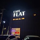 가평 감성카페 추천 cafe Flat(카페 플랫) 커피 맛집 내돈내산 후기