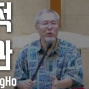 아브라함에게 배우는 성경적 결혼관 - 이동호 목사 이미지