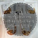 어쭈구리왕문어 이미지