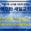 두길교회 이미지