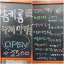 쏭카롱 이미지