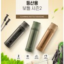 써모스 FFX-901 보온병 900ml 등산 진공 단열 보냉 이미지