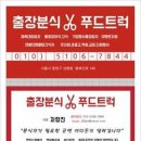 차군식당 이미지