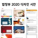 청명식당 이미지