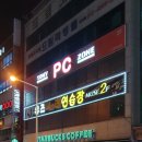 뮤즈노래연습장 이미지