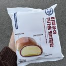 호식이빵 | 연세우유 고구마생크림빵, 호식이 깐쇼킹 후기