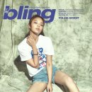 블링인(Bling In)