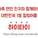 강남태국전통맛사지 이미지