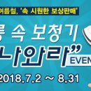 시원 보청기 이미지