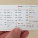 이삭토스트 울산서동점 이미지