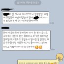 사주 상담 / 사주 풀이 / 25년 신년운세 이미지