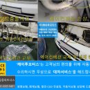 정인모터스 | 봉고3 과천 에어컨수리 문원동 배관교체 서초 냉매충전 양재 자동차공업사