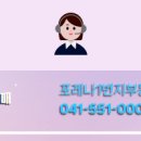 정부동산중개사무소 이미지